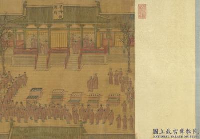 图片[2]-Four Events of the Jingde Reign-China Archive